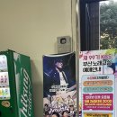 아묻따 | 모두의 김종서, 아묻따밴드 공연 후기
