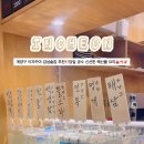 계양문화로 29번길 이미지