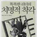 위즈덤 홀딩스