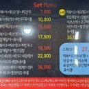 신만용 신가네매운떡볶이 이미지