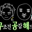 무공해