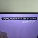 현재 OCN 소림축구 자막 ㅋㅋㅋ.jpg 이미지