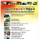 대광농기계 이미지