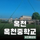 옥천중학교 | 7월 강의 후기_중학생 진로강의 [옥천중]