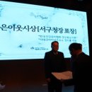 서구제일사회복지관 이미지