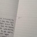 다이어리다다