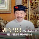 귀족 - 익산시 고봉로32길 14 | 귀족