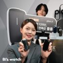 (주)모리스테크 비즈니스워치
