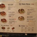 이화수전통육개장 이미지