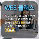 서강대학교 교육대학원 이미지