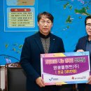 보령시,「희망2025 나눔 캠페인」연말 기부 이어져