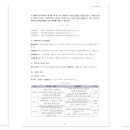 이로재국제특허법률사무소)