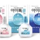 아이별약국 이미지