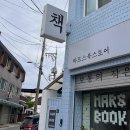 마르스북 네이버블로그
