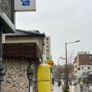 연수당한의원 이미지