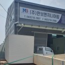 대율엔지니어링 네이버블로그