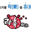 신나고노래연습장 이미지