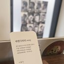 현암로89번길 이미지