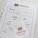 오복동물치과병원 이미지