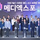 코리아 메디 이미지