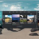 (주)월드브이알 이미지