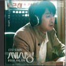 영화 쎄시봉 ost 나 그대에게 모두 드리리/ 리카 킴 이미지