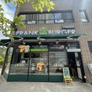 판암동206 | 대전 판암동에 새로 생긴 100% 순 소고기 패티 수제버거 맛집 프랭크버거 대전판암점