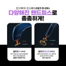 링크유니버스
