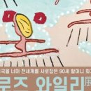 로즈아트홀 네이버블로그