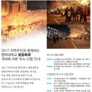 2017 지역주민과 함께하는 평택대학교 벚꽃축제 이미지