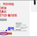 아울렛스토어
