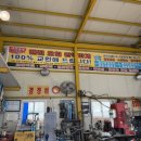 현대오토카센타 이미지