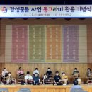 천안인애학교 이미지