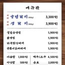 금정숯불갈비