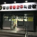 영천참품한우직판장 | 경북 영천 한우 맛집 추천 소고기 맛집 ‘영천참품한우’