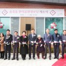 만석경로당 이미지