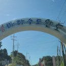 완도군농업기술센터 이미지