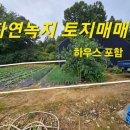 운연 공인중개사사무소 이미지