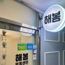 엘크루 버스정류장 앞 이미지