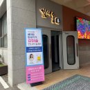 광신방송예술고등학교 | [후기_글빛] 광신방송예술고등학교와 함께하는 스탠바이, 방송작가 &lt;강이슬 작가와의 만남&gt;