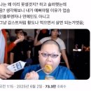 소희꼬치 네이버블로그