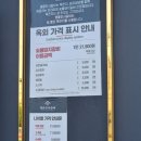 명륜진사갈비수안점 | 명륜진사갈비 부산 동래수안점 간단 후기