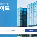 호암제2체육관 이미지