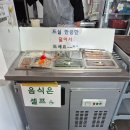 송정돼지국밥