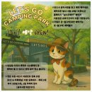 무안스포츠파크 실내수영장매점 | 여름에 아이와 가볼만한 괴산캠핑장, 코오롱캠핑파크 수영장&amp;반딧불이투어 후기