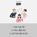 cs강사자격증 온라인 취득과정 후기