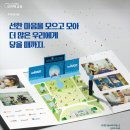 모여 이미지