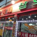 흥성한의원 네이버블로그