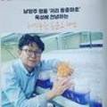 유니드백세 이미지