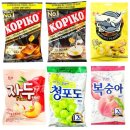 사탕 쇼핑하우